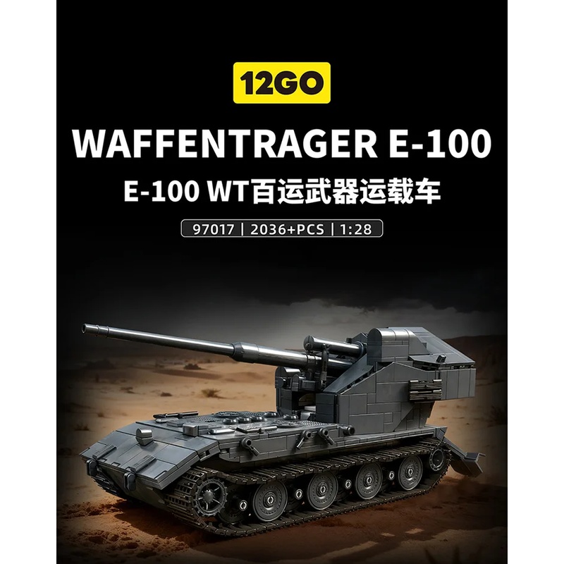 Lego Compatible Military Tank - 97017 2036PCS Modelo de Tanque MOC