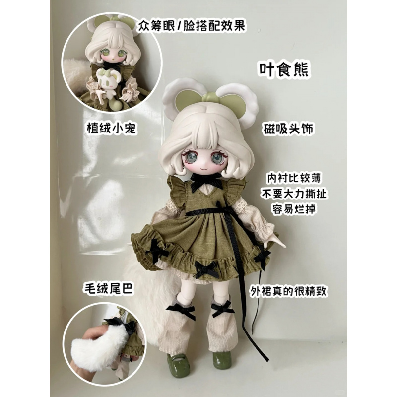 The Luluelf Story Series 1/12  - Anime Action Figure Blind Box avaliação e preço