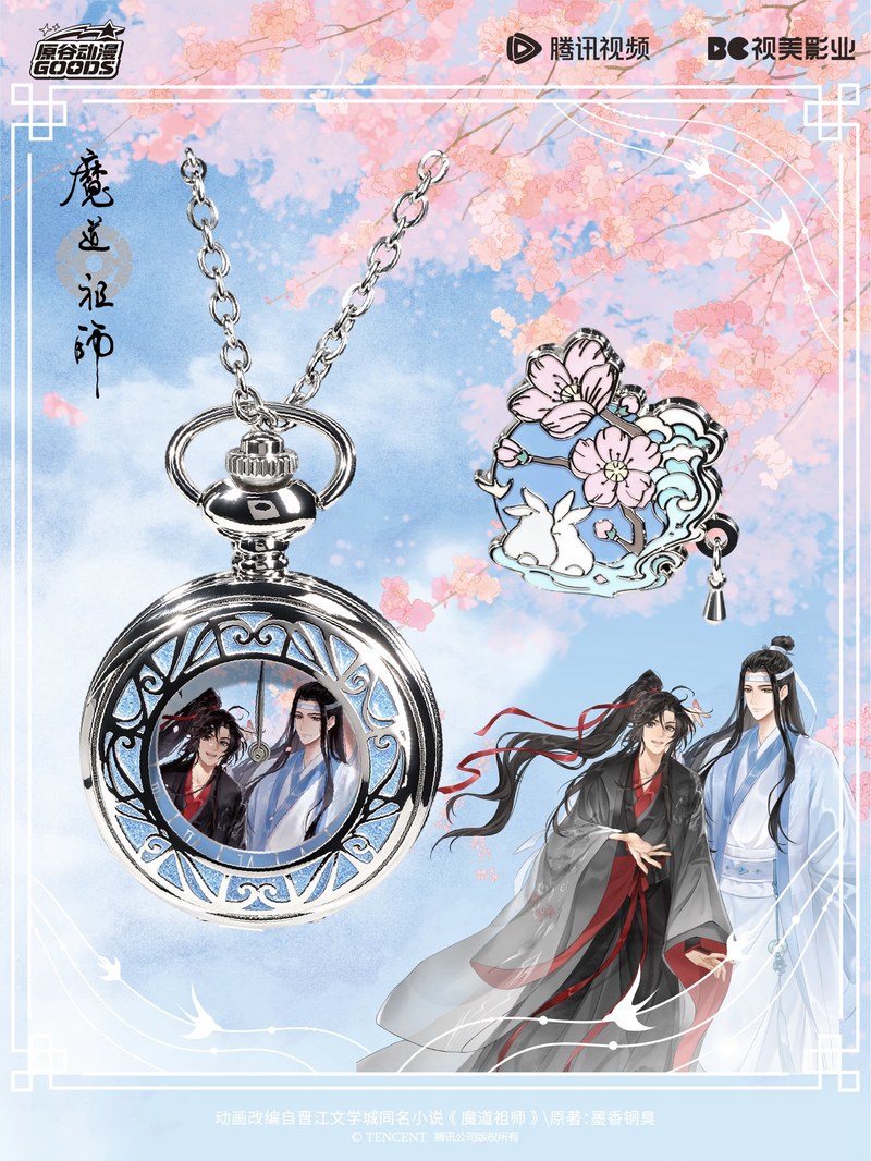 Mdzs Acg Goods The Untamed Wat - Anime Action Figure Blind Box avaliação e preço