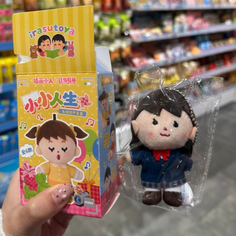 Irasutoya Little Life Blind Bo - Anime Action Figure Blind Box avaliação e preço